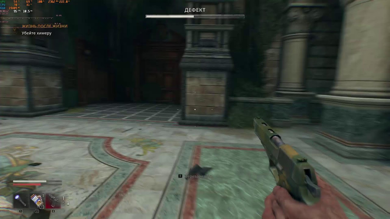 Dying.Light. The. BeasТ