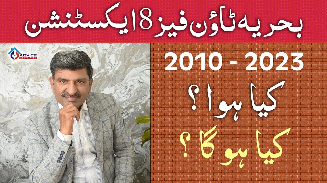 Bahria Town Phase 8 Extension 2010-2023 Development and Possession