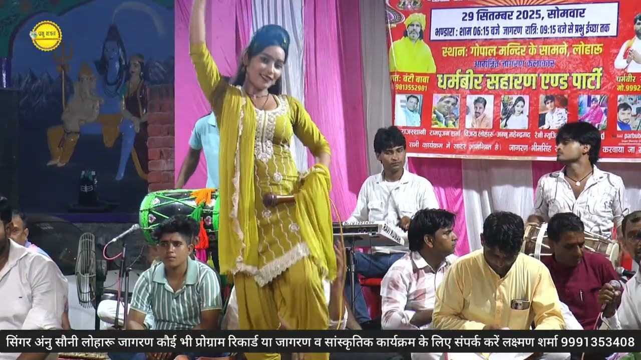 मां काली का दरबार सजा है दर्शन तो कर लेने दे//अंनु _सौनी#माता_का_भजन#2026