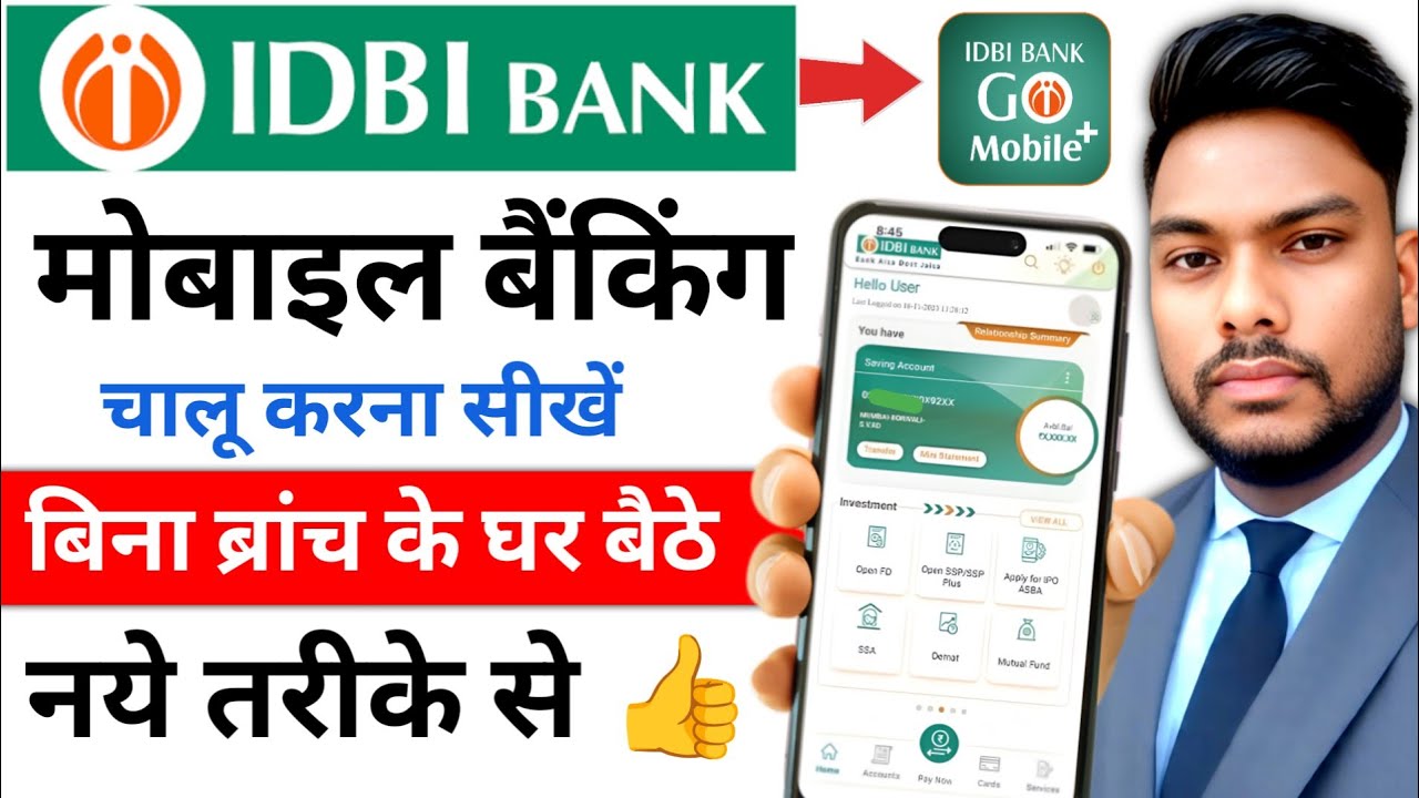 IDBI Bank Go mobile+ Banking App Registration Full Process IDBI Bank Go Mobile Banking App Login 