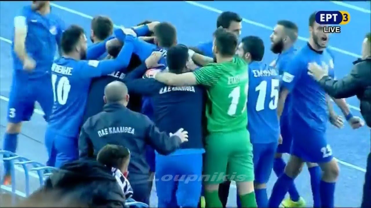 Καλλιθέα - Άρης 2-0 Στιγμιότυπα Football League 8η αγ. {3/1/2017}