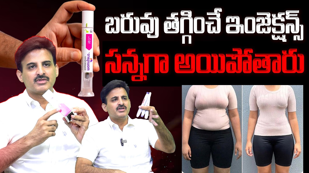 Mounjaro: The Ultimate Weight Loss Injection Guide | Dr Ravikanth | #mounjaro #weightloss