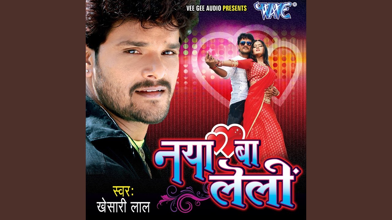 Bhathiye Pa Giral Rahata