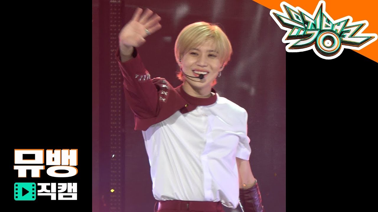 [4K] 태민(TAEMIN) - WANT / 190222 뮤직뱅크 직캠