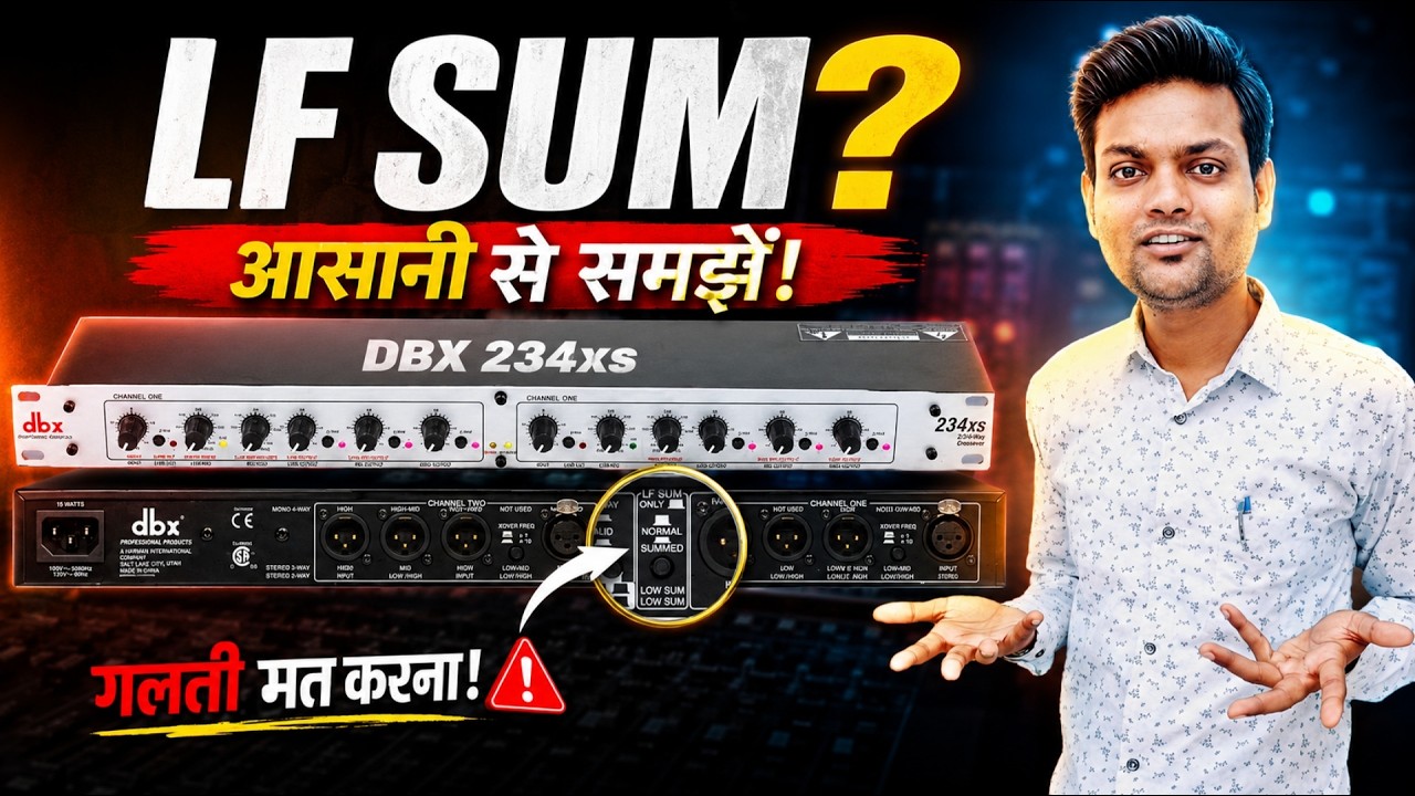 Low SUM Setting in Active Crossover DBX 234xs || Crossover Low SUM Setting || LF SUM  Crossover