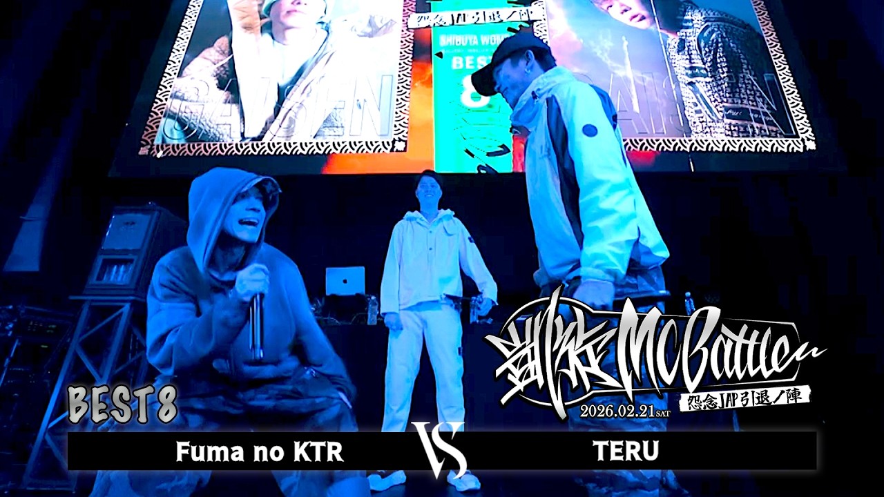 Fuma no KTR vs TERU | 凱旋MCbattle 怨念JAP引退ノ陣 at WOMB