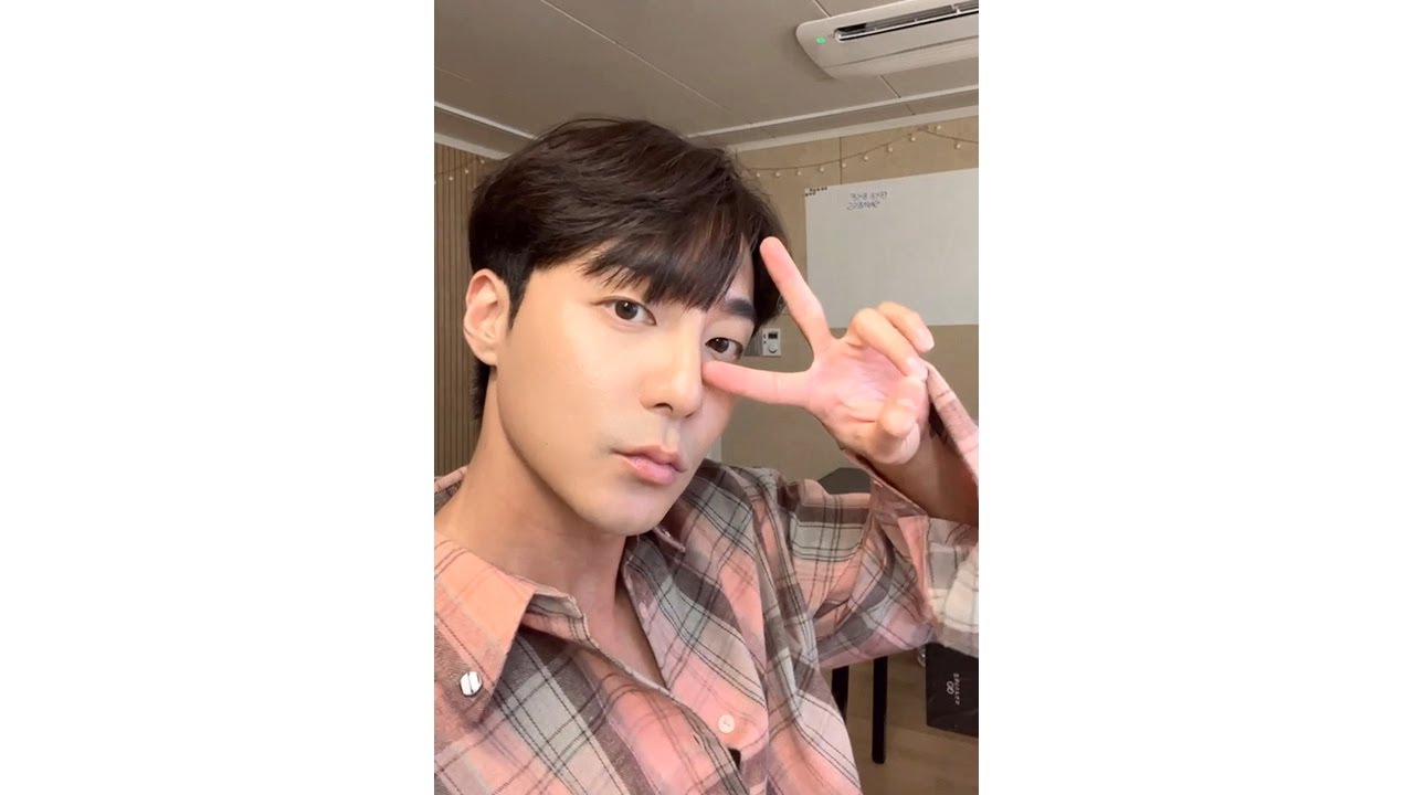 240926 로이킴 인스타 라이브