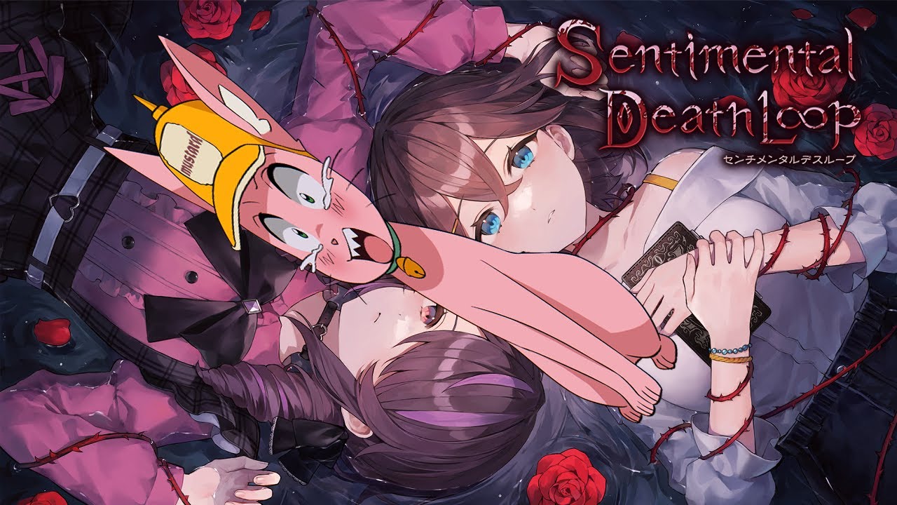 百合の間に挟まろうかな♪♪♪♪♪【センチメンタルデスループ】