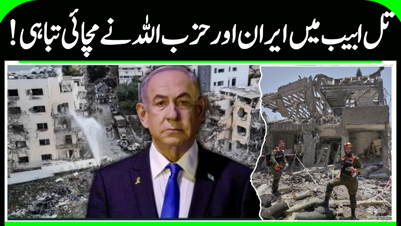 Iran-America War Update: Iran Launches Retaliatory Missile Strikes After US Attacks | N18G