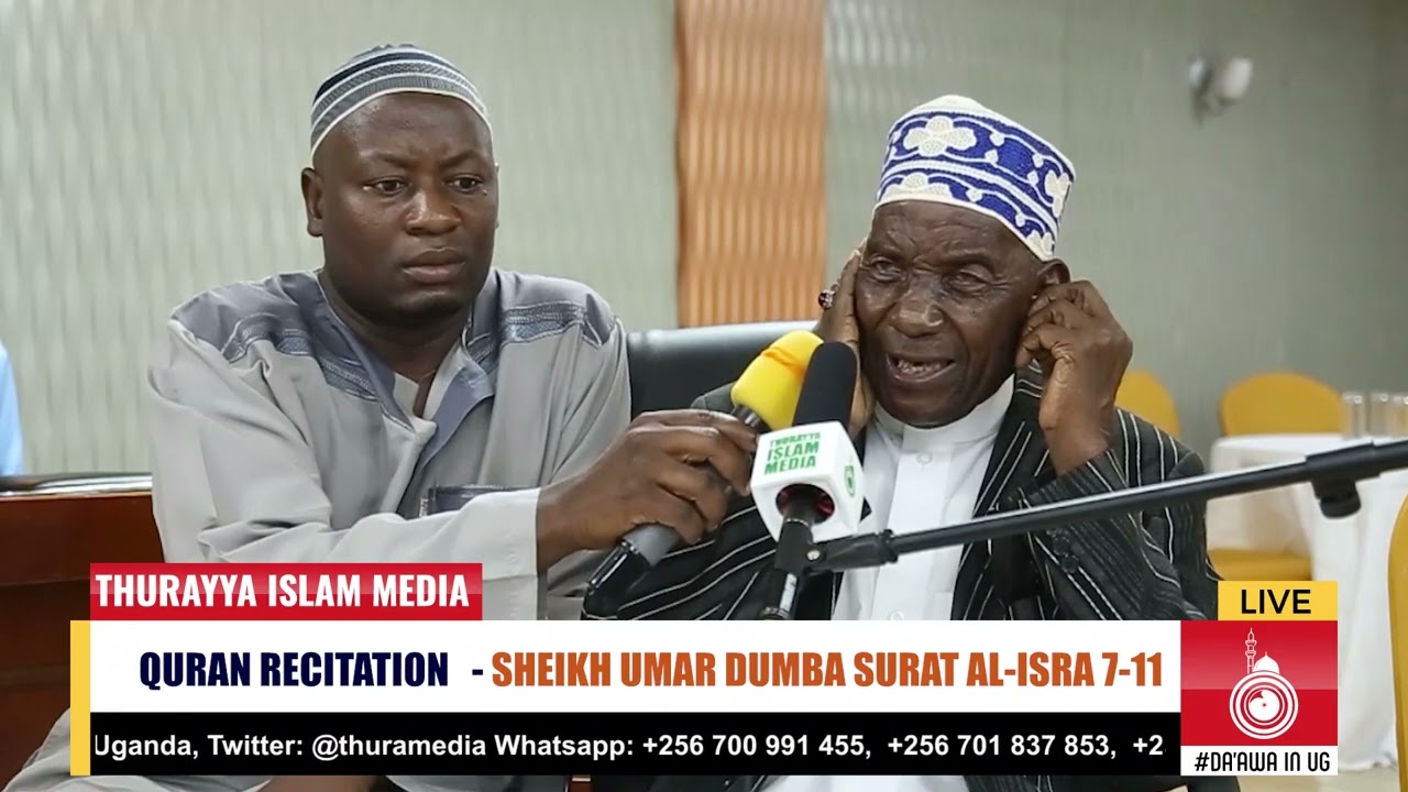 QURAN RECITATION - SHEIKH UMAR DUMBA