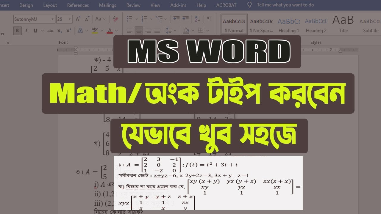 How to make Math Type in Ms word I Type Math Question I Word Tutorial I ম্যাথ টাইপ করবেন যেভাবে