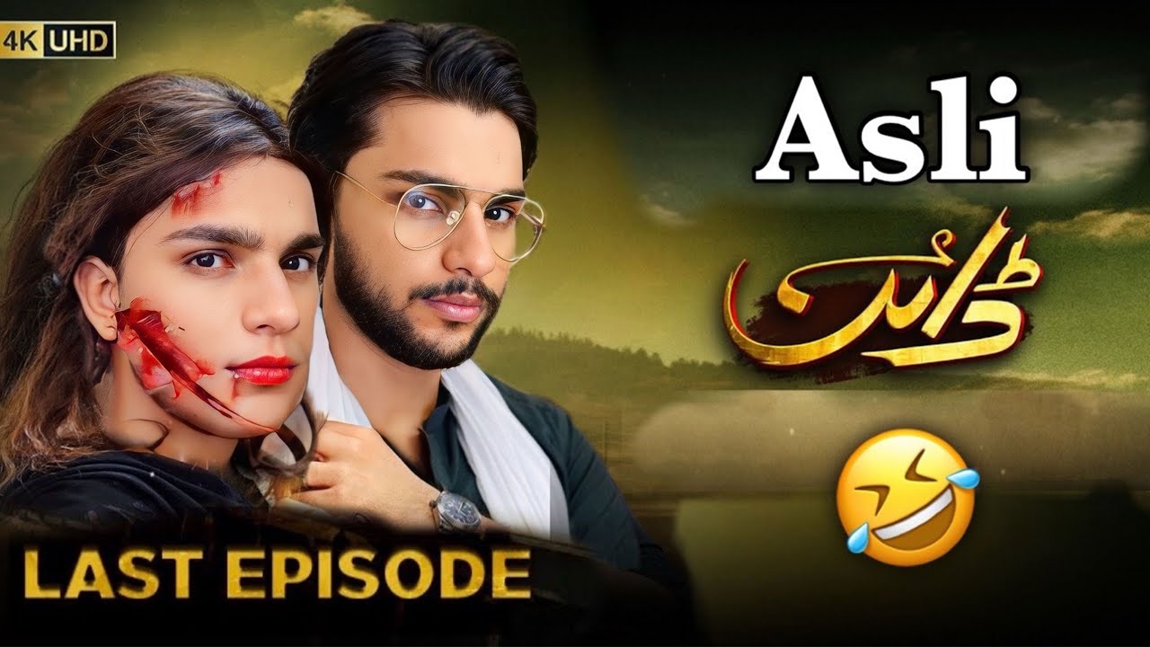 Asli Dayan Last Episode | Funny | Dayan Drama Last Episode | Comedy | Dayan Drama Ost