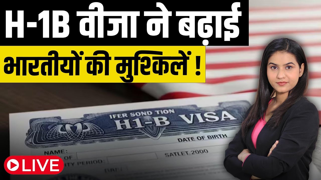 H1B Visa Lottery 2026 Crisis: No Selection After OPT? F1 to H1B Rules & Backup Options Guide
