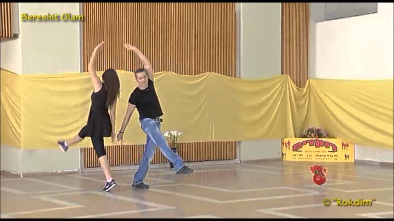 Bereshit Olam Dance