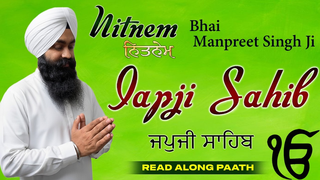 Guru Nanak Japji Sahib Nitnem Bani Path | (Read Along Path) Bhai Manpreet Singh Ji | Live Path 2026