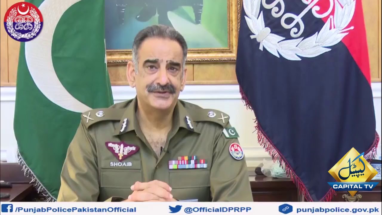 IG Punjab special message to police officers, personnel on the occasion of Eid-ul-Fitr