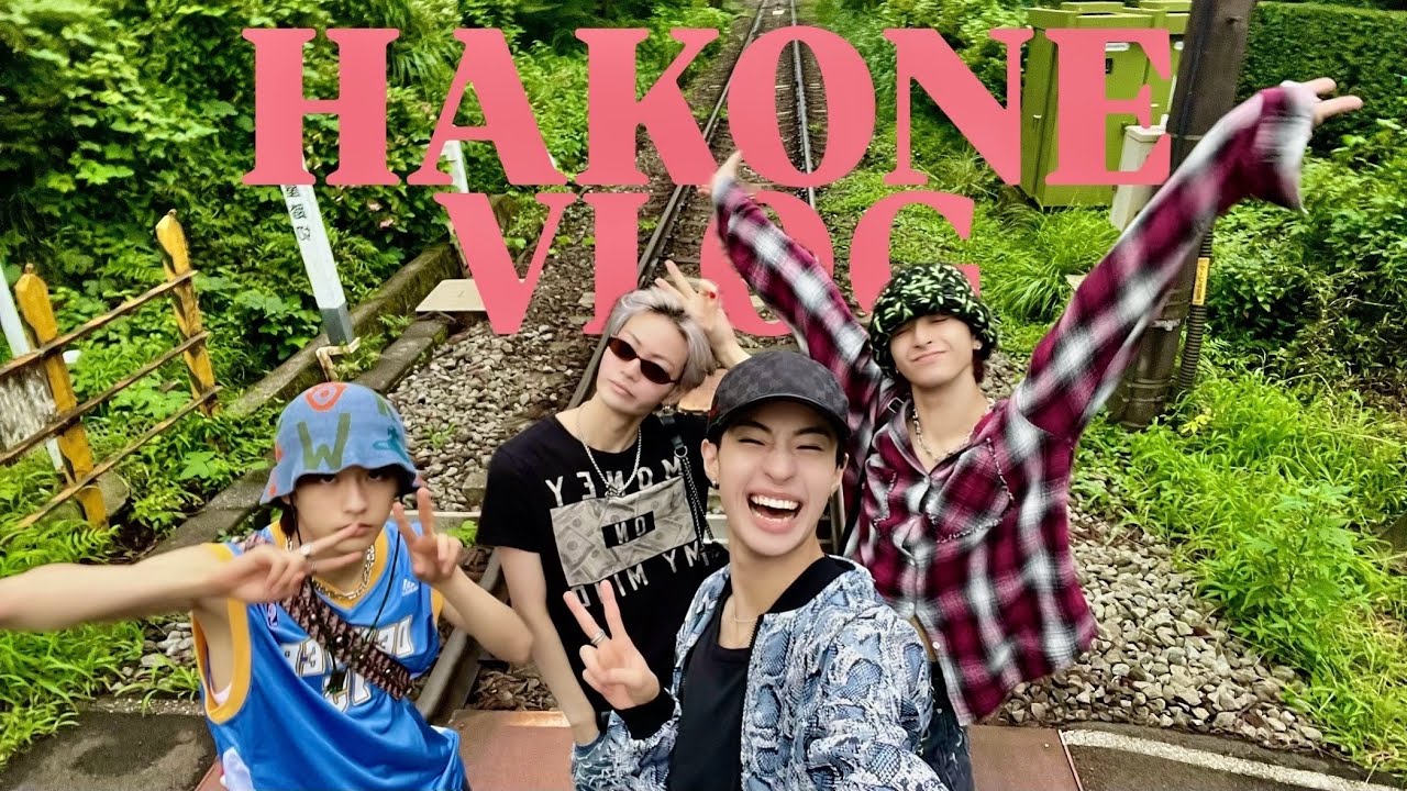 優柔不断な3人と他1人の箱根Vlog