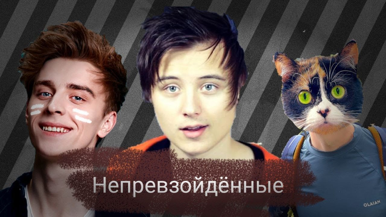 Мы не сможем повторить их успех