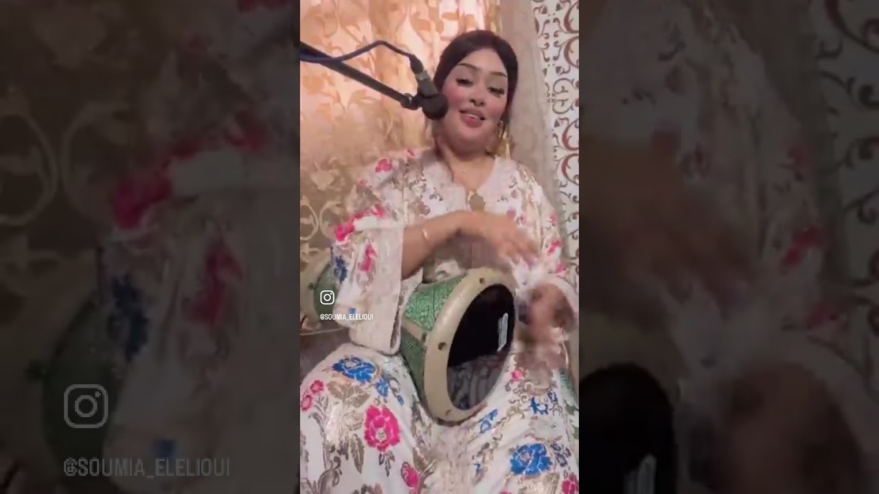 شعبي مع المعلمة سمية المكناسية 0617234126