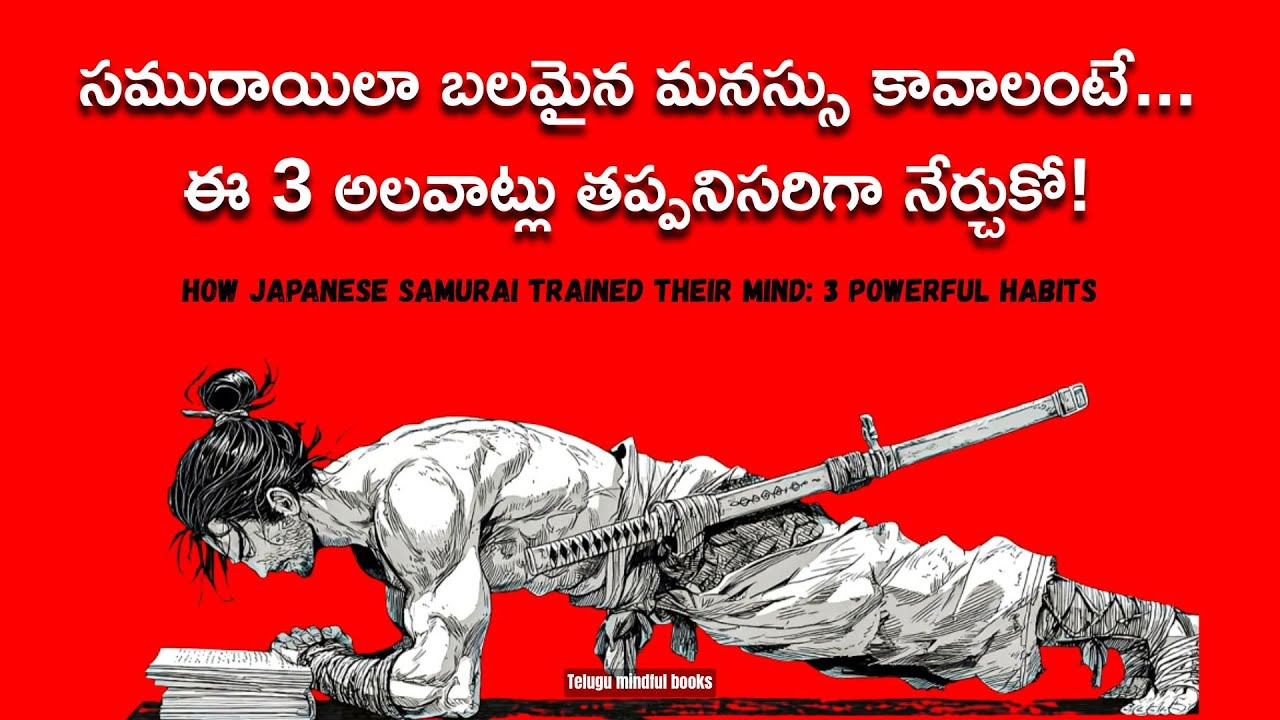 Japanese Samurai Habits REALLY Boost Your Mental Toughness More Than Modern Training