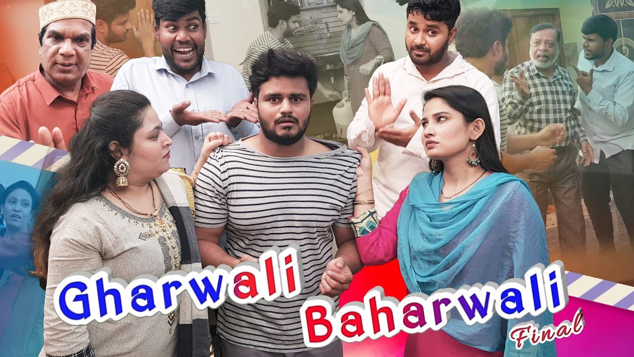 Gharwali Baharwali || Final Episode || Taffu ||  @ComedykaHungamataffu
