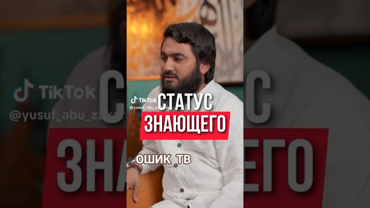 #мудрец#мудрость#мудрыеслова#мудрыемысли#мудрик#мудраяженщина#ишк#ошики#любовь#зиндаги#хакида