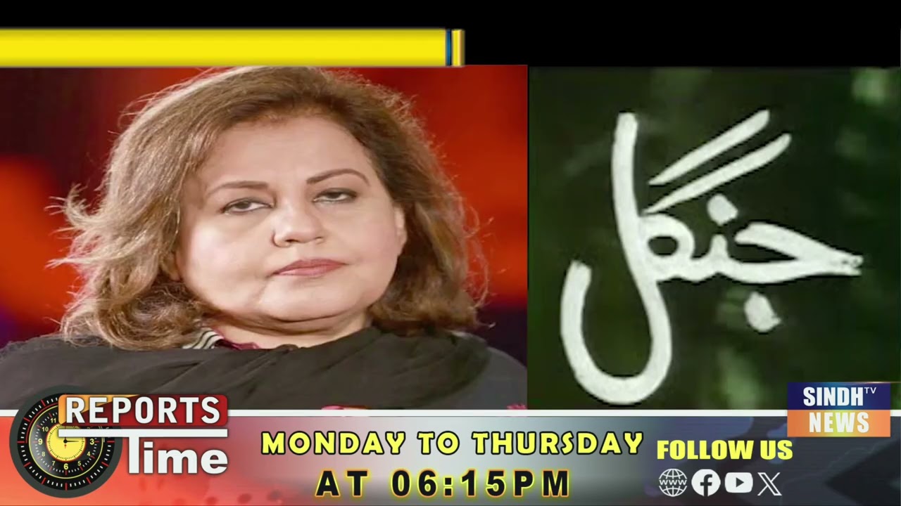 Manho Moti Dano: Adakari ji fun jo badshah Shafi Muhammad Shah