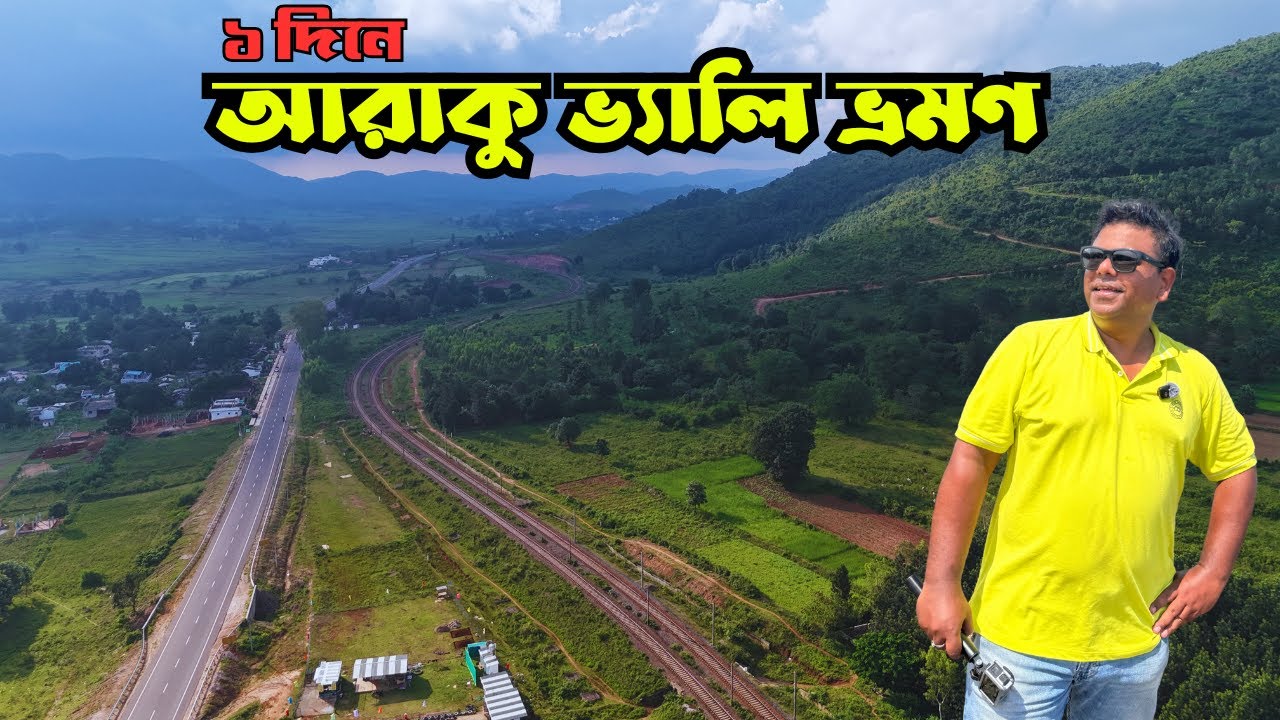 Araku Valley Tourist Places | Vizag To Araku | Araku Tour Plan