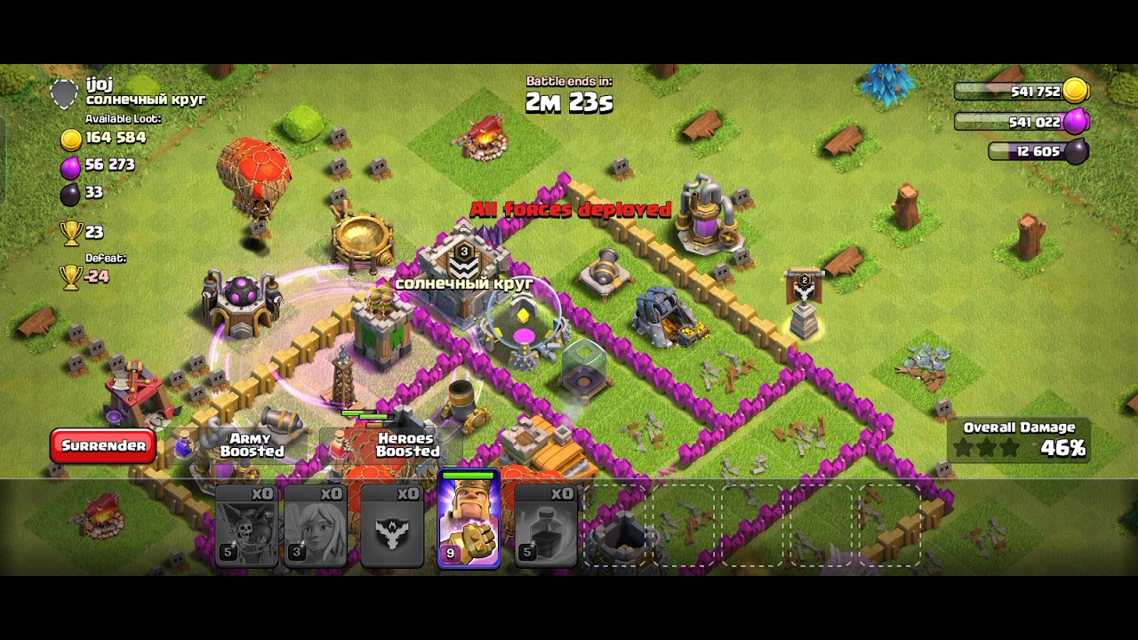 LOON WALK STRATEGY ATTACK AT TH8.FIRST COC PLAYER TO DO LOON WALK STRETEGY.JUST AMAZING.COC MM.
