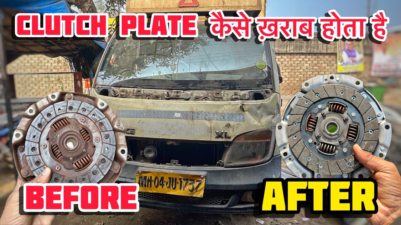 CLUTCH KAISE KHARAB HOTA HAI | HOW TO CHANGE CLUTCH PLATE  #vlog #mechanic 