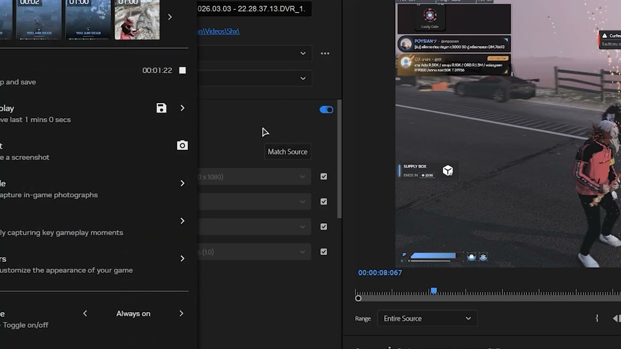 Tutorial on setting up clips according to Shxrk InsideX #fivem #highlightfivem