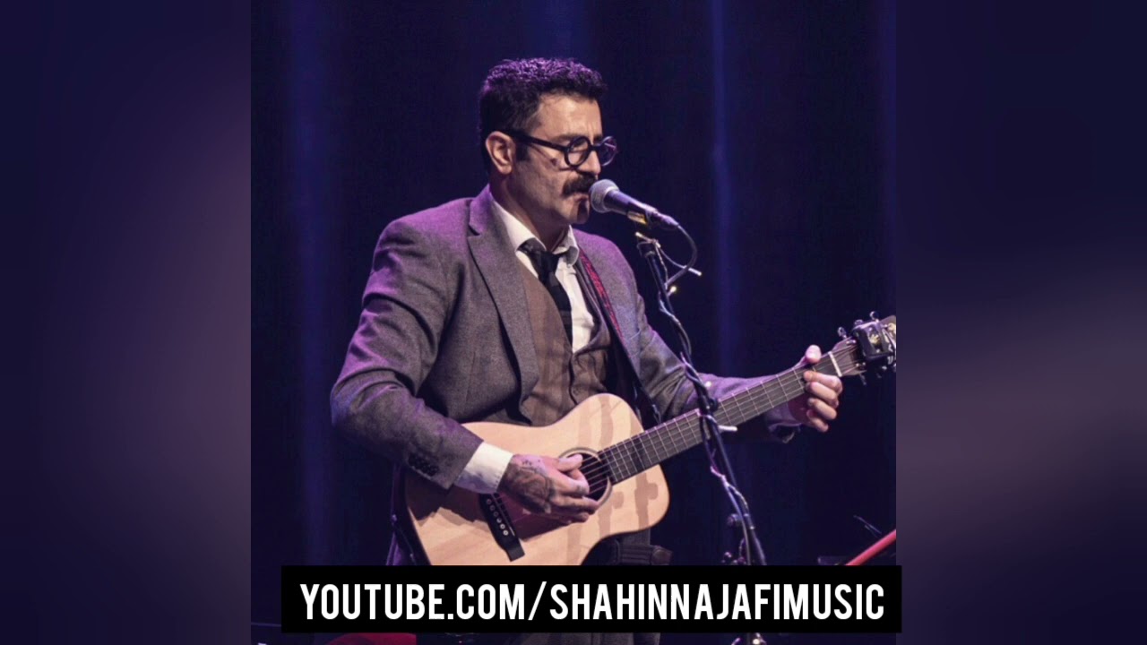 Sang Kharaa Shahin Najafi | سنگ خارا شاهین نجفی