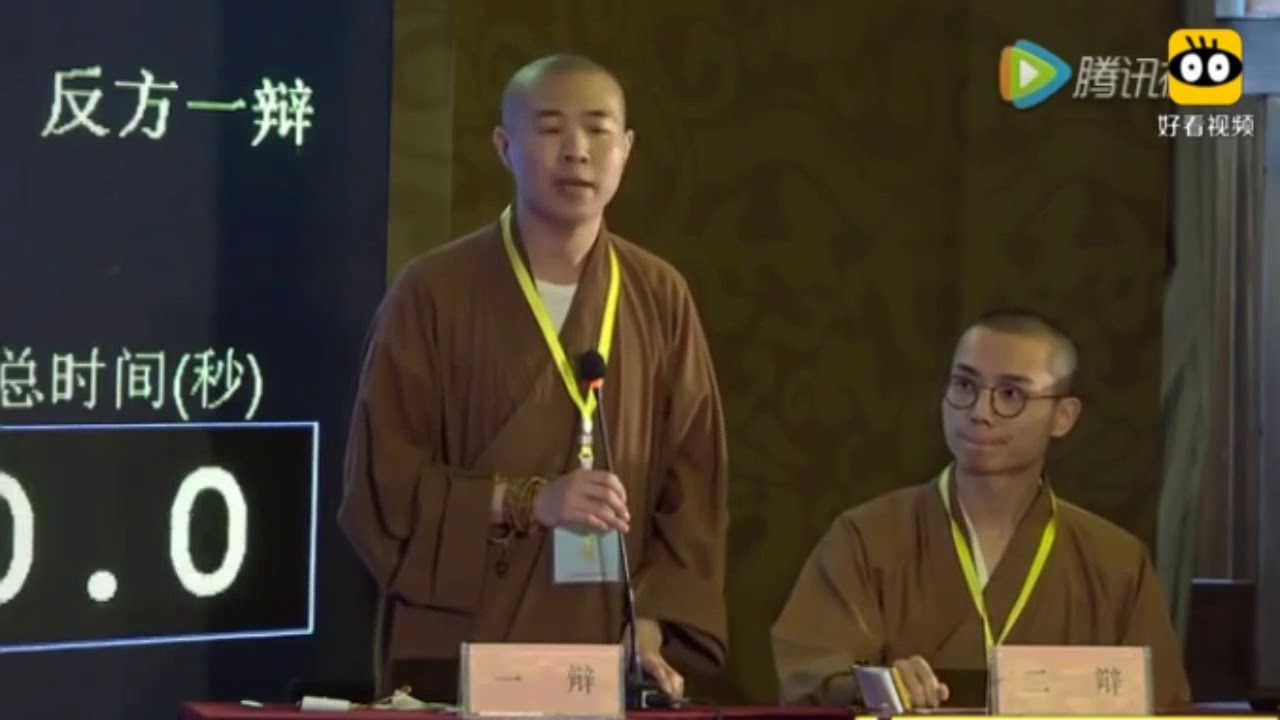 中国佛教辩经大赛：中国佛学院VS福建佛学院（进寺礼佛是否烧香）