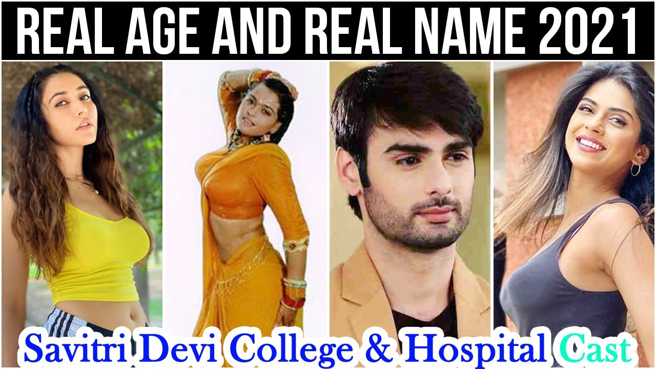 Savitri Devi College & Hospital Cast Real Name And Real Age 2021 New Video | सावित्री देवी |