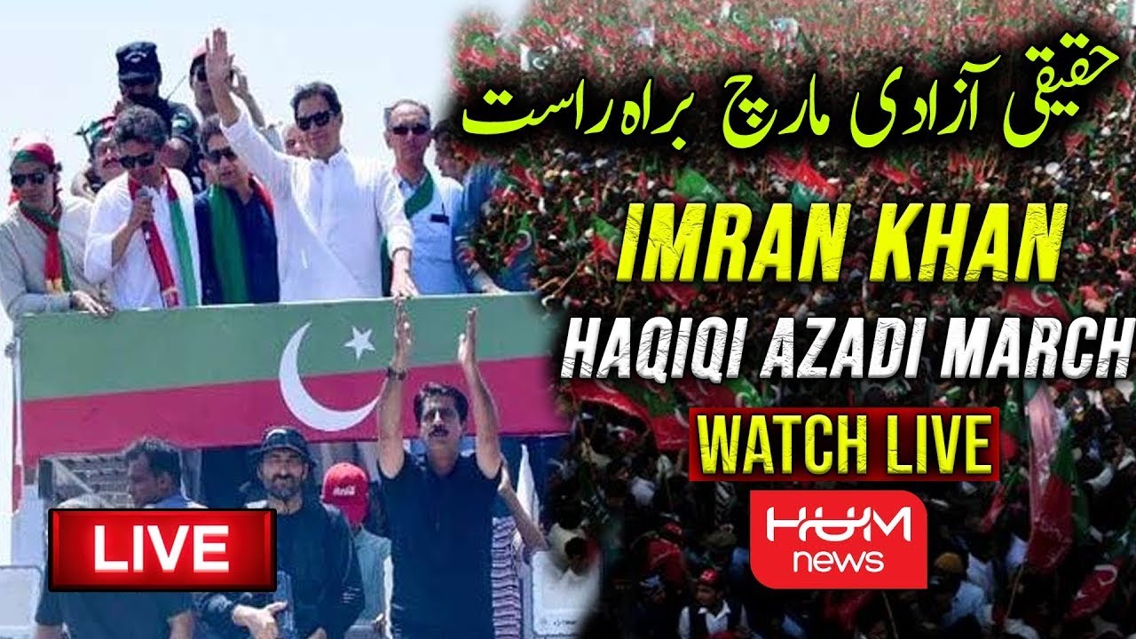 LIVE: PTI Azadi March l Imran Khan Power Show | PTI Long March Live Update | HUM NEWS LIVE