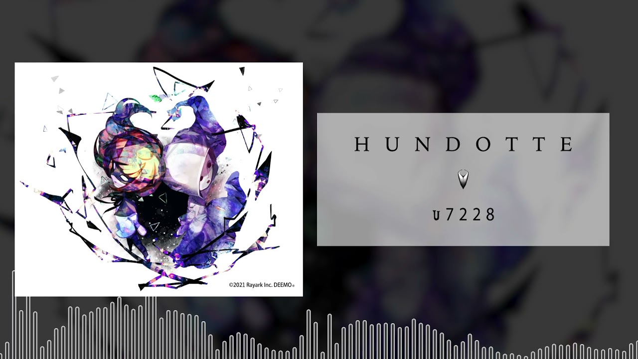 【DEEMO】H Undo OTT e - u7228【Official】