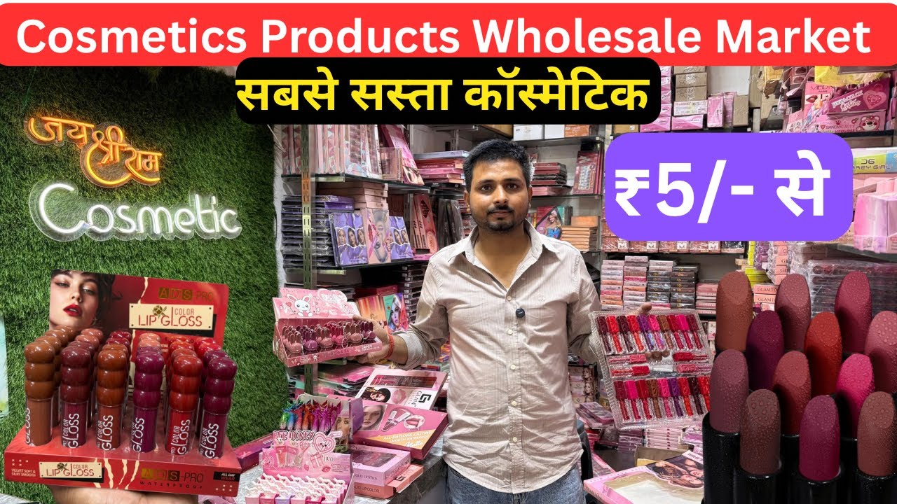Cosmetics Wholesale Market Sadar Bazar Delhi | Branded Cosmetics, Salon and Parlour Products & More 