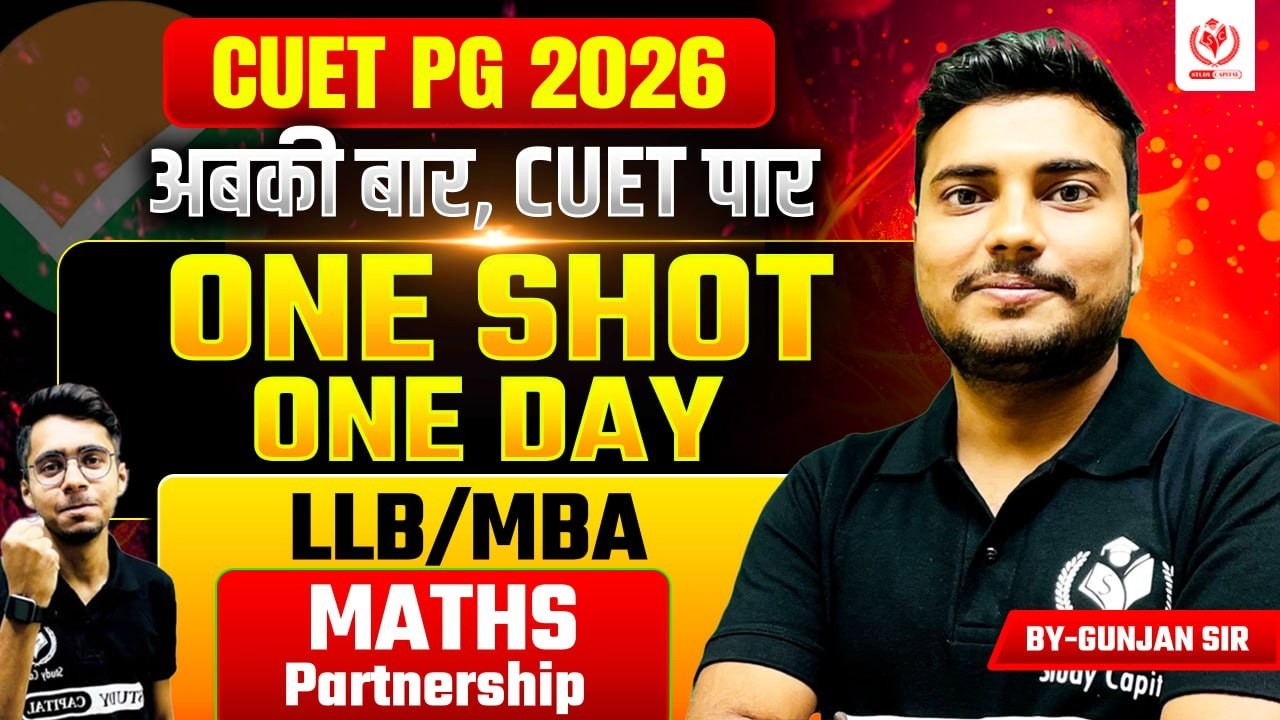 CUET PG 2026 || LLB & MBA | ONE SHOT ONE DAY | Maths| Partnership | By Gunjan Sir |Study Capital