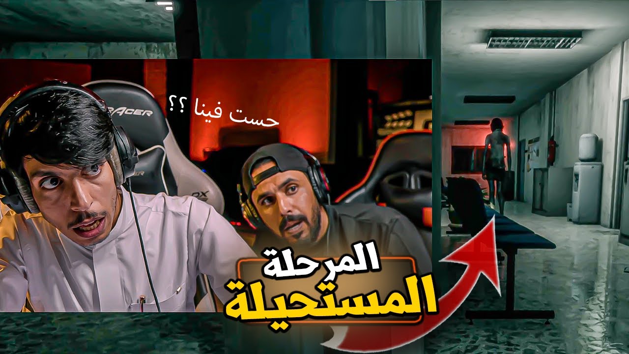 تحدي الخوف⛔️مع نادر الشراري - خلاص يابنت خلاص Home Sweet Home #4