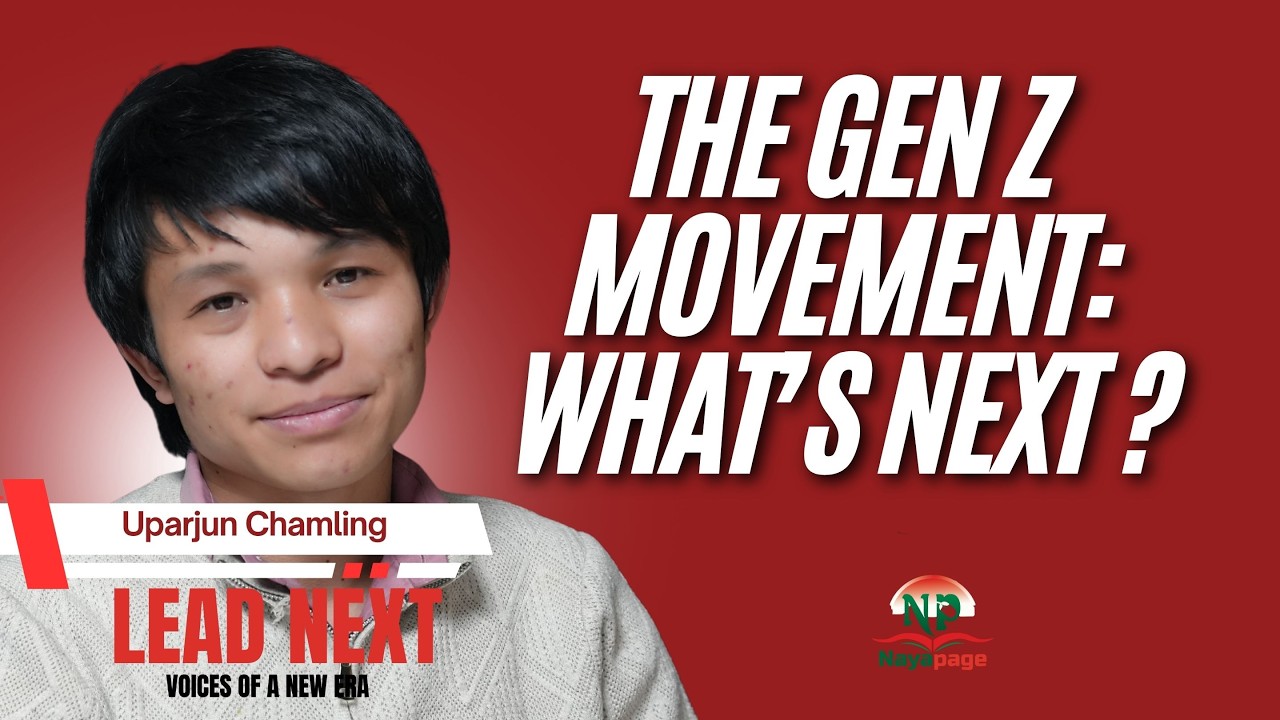 Lead Next :  Uparjun Chamling ।।  नयाँ पुस्तालाई नसुन्नेहरू इतिहासमा सीमित हुन्छन् ।। Rajesh Rai ।।