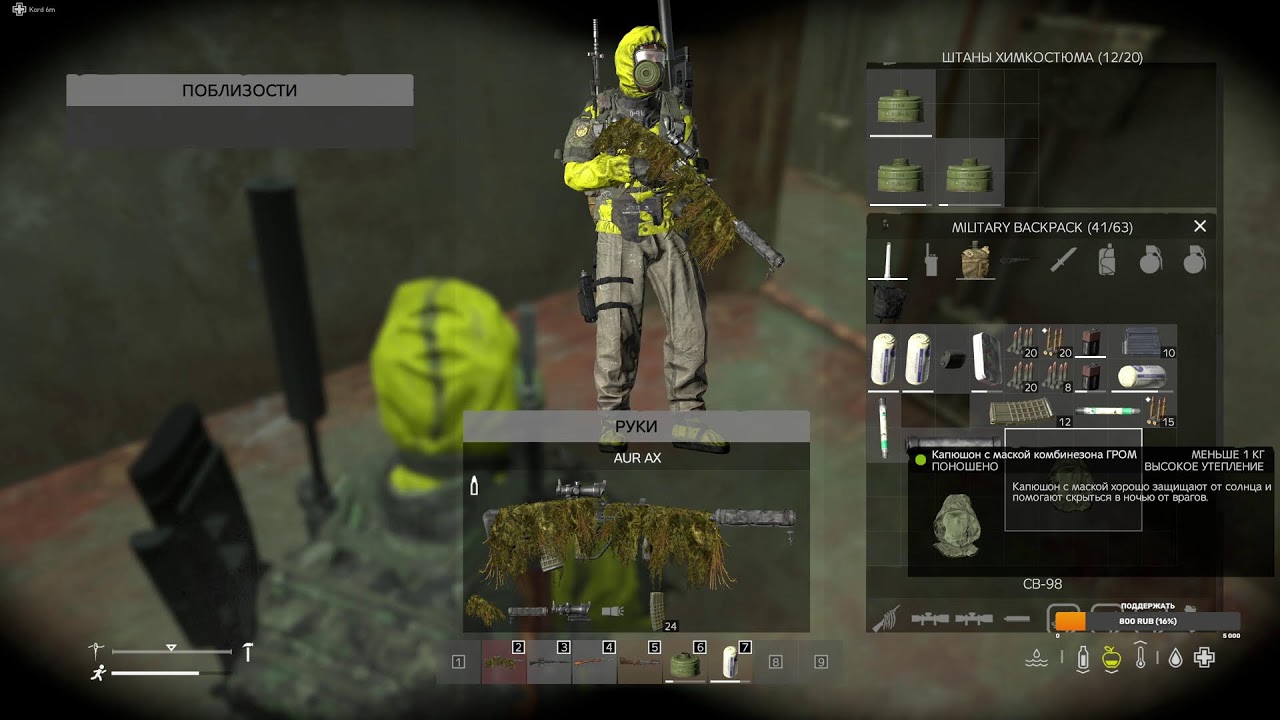 DAYZ. Сервер The Repeat. Продолжаем искать перфокарту