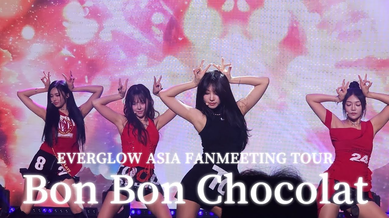 EVERGLOW - 봉봉쇼콜라 (Bon Bon Chocolat) | 4EVERGLOW | 일지아트홀 B열 | 251018