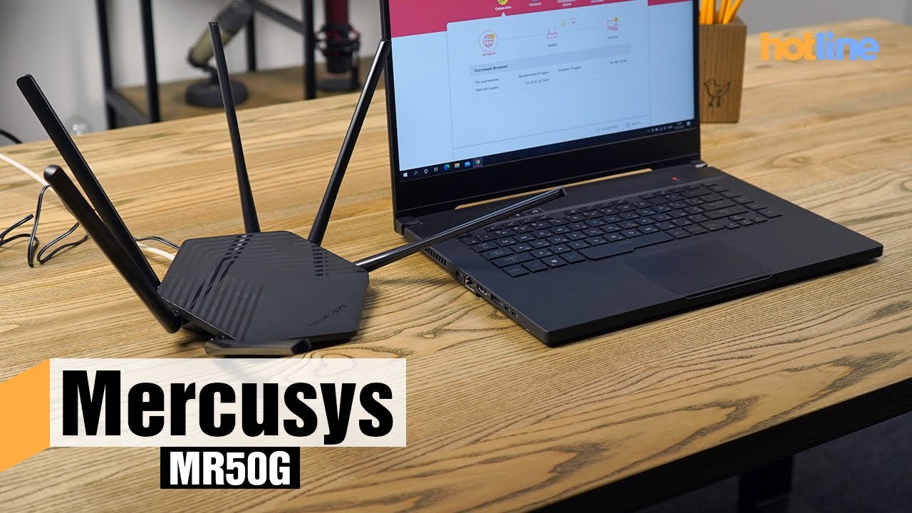 Mercusys MR50G — обзор роутера