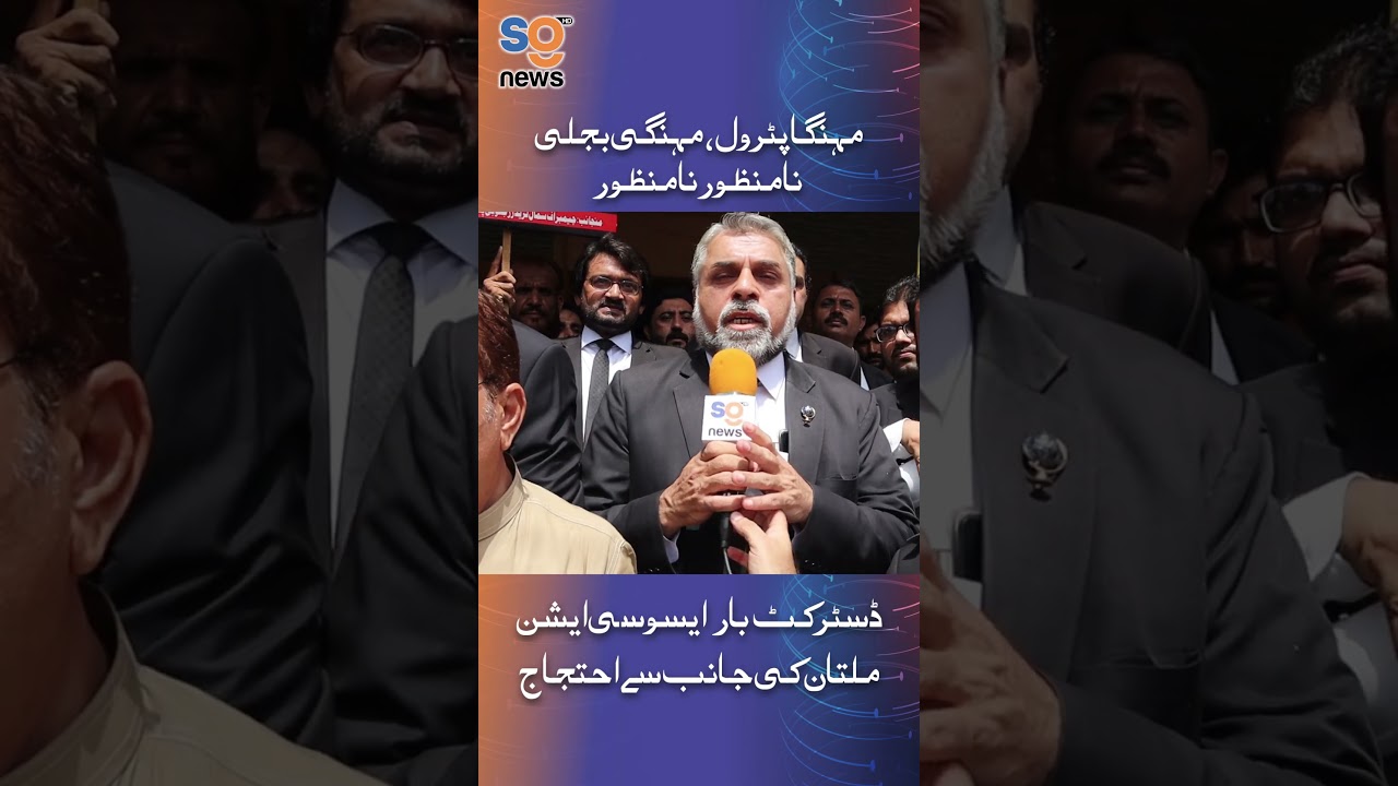 Breaking News | Lawyers Stage Widespread Protests Against Rising Electricity Prices and Taxes