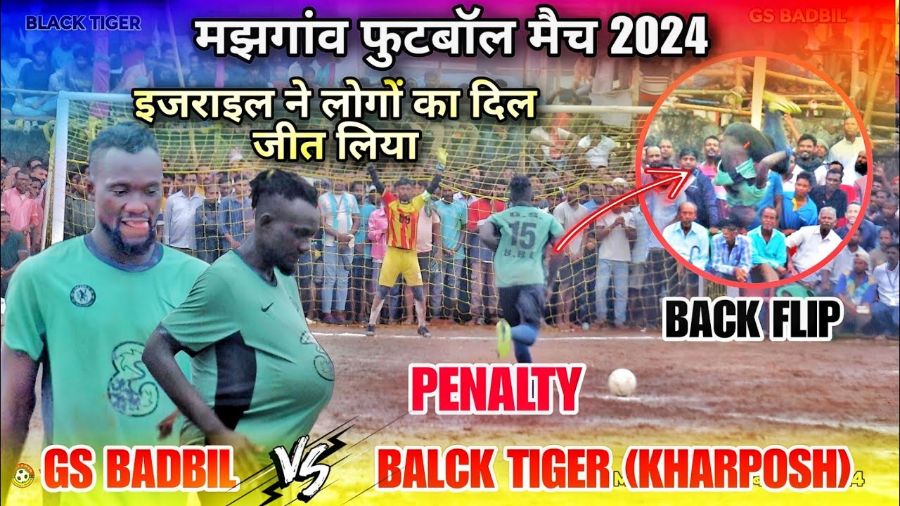Penalty | GS Badbil 🆚 Black Tiger | At - Majhgaon Football match 2024