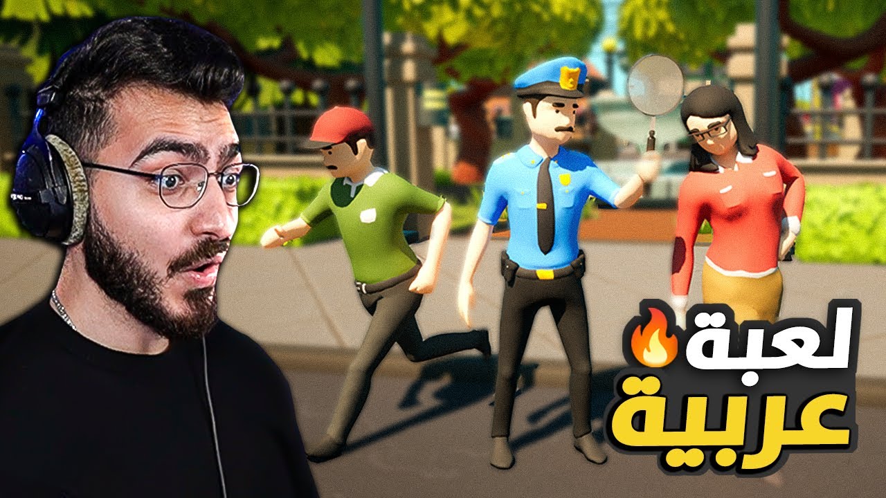 سويت لعبة واشتهرت كثير عند الاجانب !! (كامل التفاصيل) 🔥