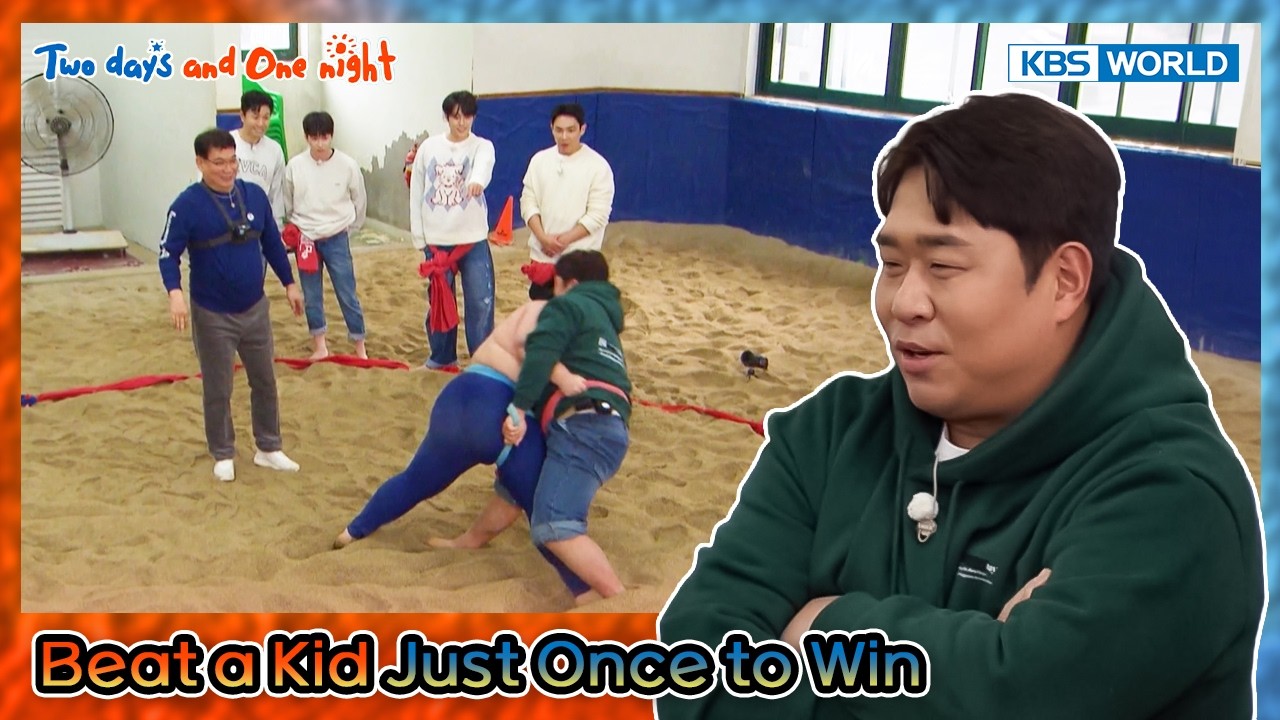 Ssireum Against Highschoolers🤼‍♂️ [2 Days & 1 Night S4 Ep316-4] | KBS WORLD TV 260315