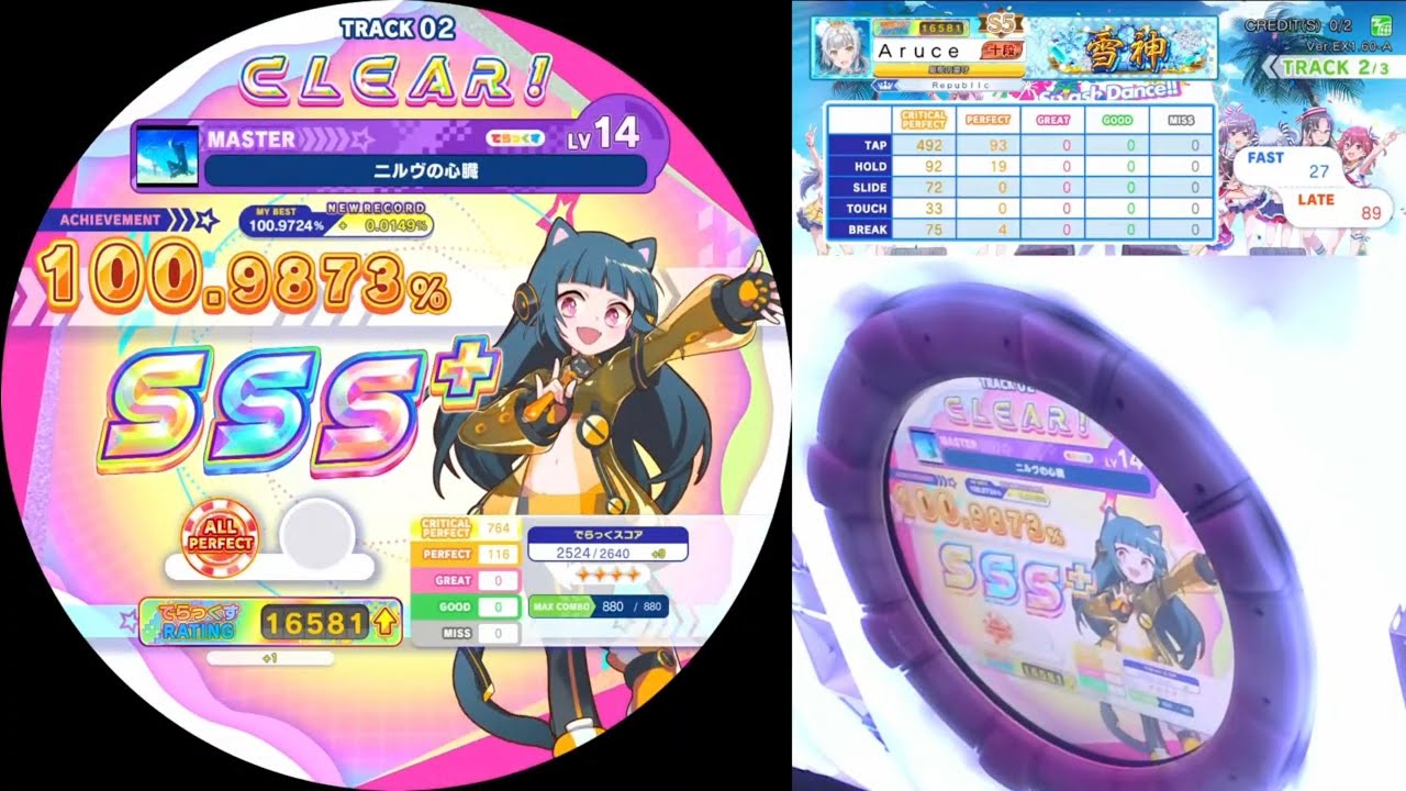[maimai DX CiRCLE] ニルヴの心臓 (MASTER 14) ALL PERFECT!!!