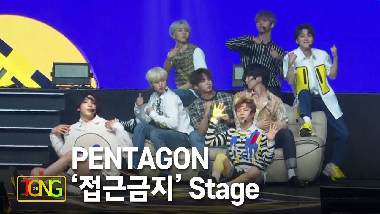 [4K] (ENGSUB) 펜타곤(PENTAGON) '접근금지'(Humph!) Showcase Stage 쇼케이스 무대 (진호, 후이, 홍석, 유토, 키노, 우석)  [통통TV]