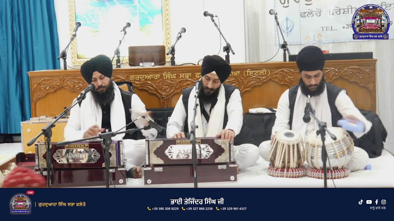 Bhai Tejinder Singh | Gurdwara Singh Sabha Flero | 14/03/2026
